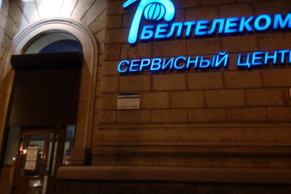 Регистрация на кракен
