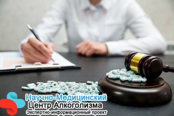 Кракен как попасть