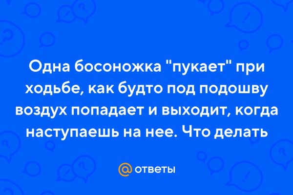 Как найти официальный сайт кракен