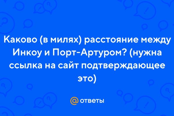 Kraken onion зеркало