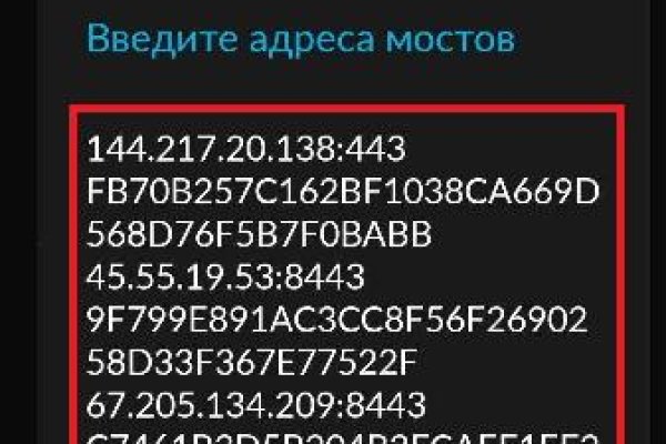 Kraken зеркало тор
