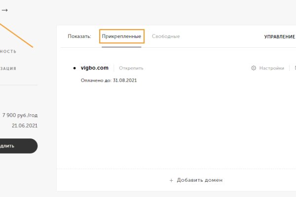 Кракен онлайн магазин