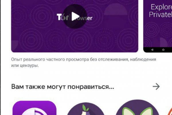 Кракен войти сегодня