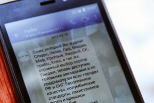 Кракен как попасть