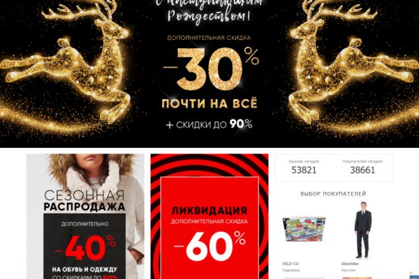 Маркет плей кракен