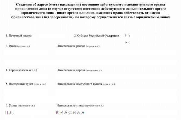 Кракен вход kr2web in