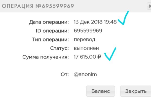 Модератор на кракене