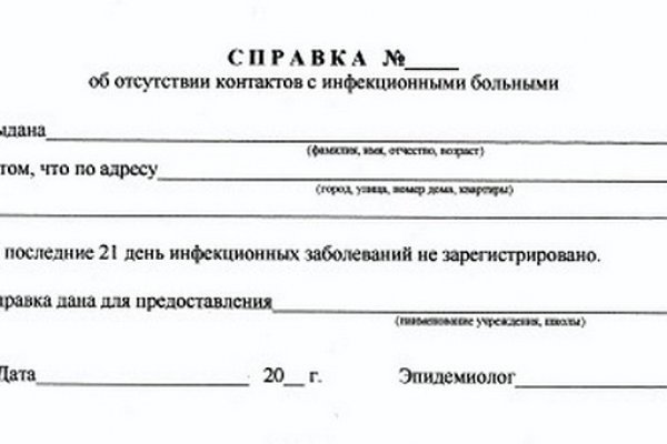 Кракен как войти через тор