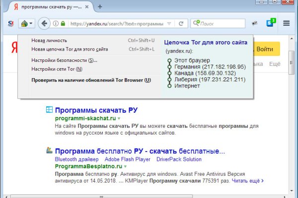 Действующая ссылка на кракен