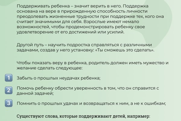 Вход кракен код