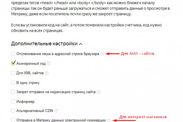 Kraken 17at сайт