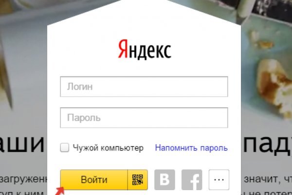 Кракен сайт как зайти