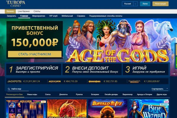 Кракен официальное зеркало