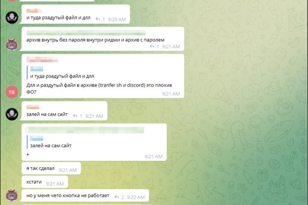 Дарк маркетплейс кракен
