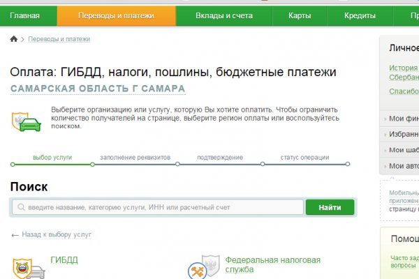 Кракен тор kr2web in