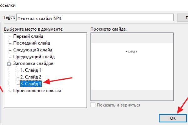 Kraken магазин ссылка