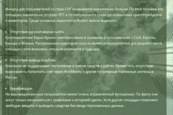 Кракен даркнет купить