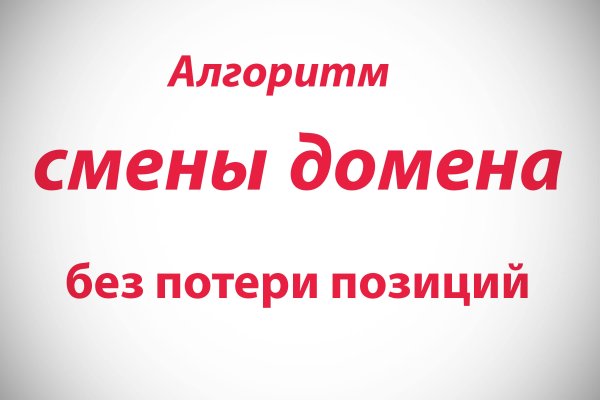Сайт kraken darknet