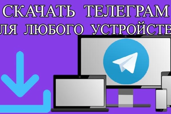 Доступ кракен