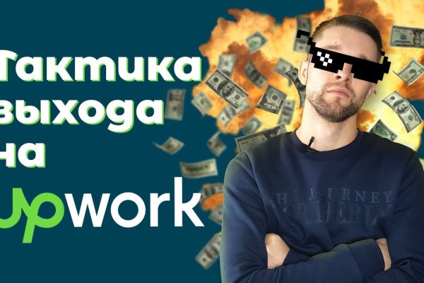 Кракен что за сайт