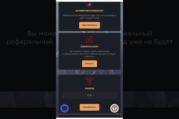 Кракен короткая ссылка