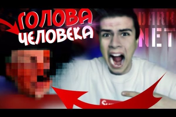 Новая ссылка кракена
