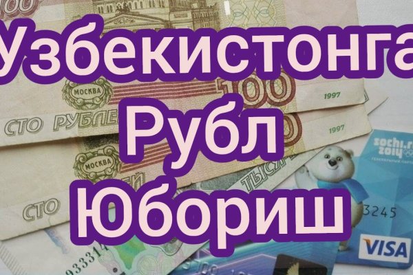 Кракен даркнет магазин