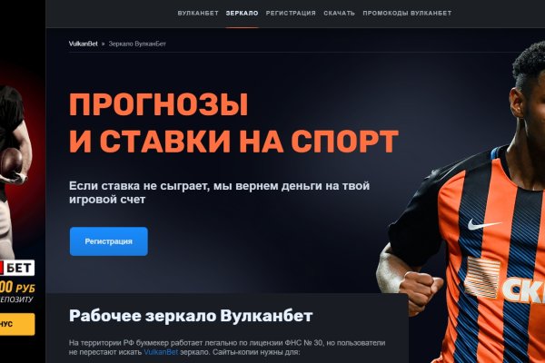 Кракен через браузер