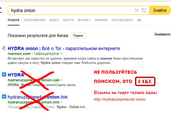 Кракен оф