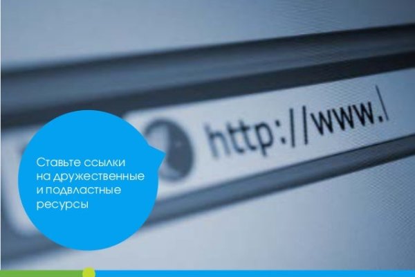 Кракен даркнет отменился заказ