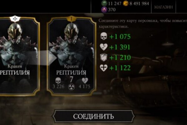 Кракен зайти зеркало