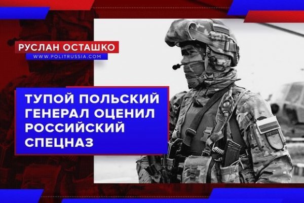Кракен площадка