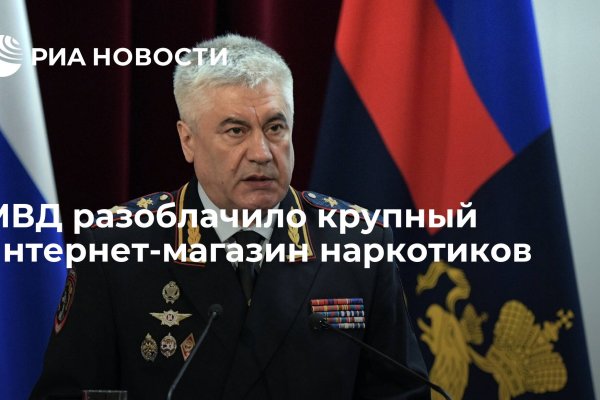 Как найти кракен шоп