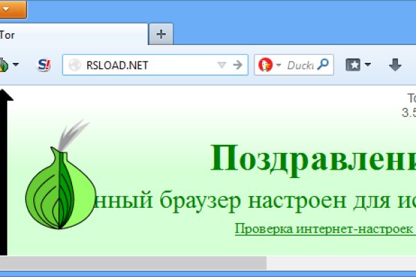 Зеркало кракен