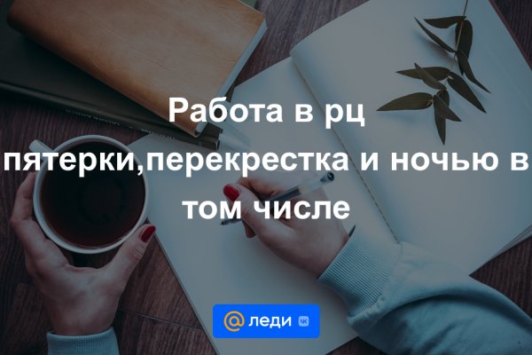 Маркетплейс кракен