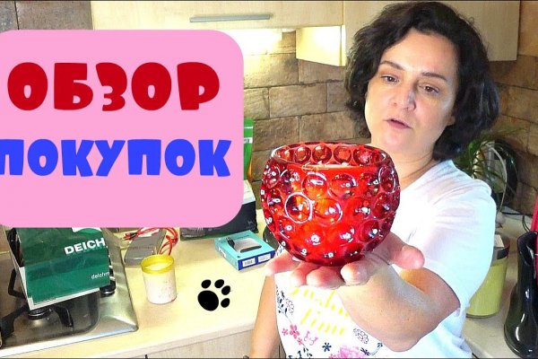 Как зайти на кракен с айфона