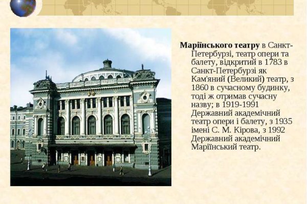 Кракен kr2web in