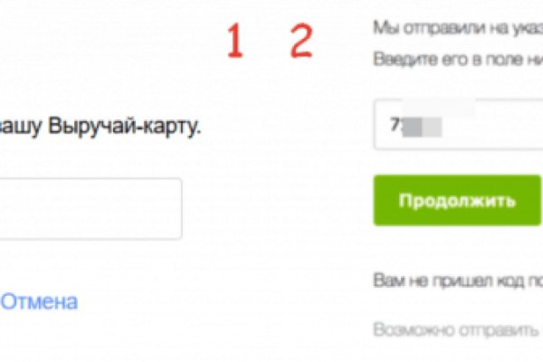 Kraken 8 at сайт