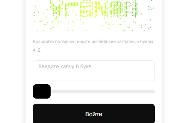 Как восстановить аккаунт на кракене