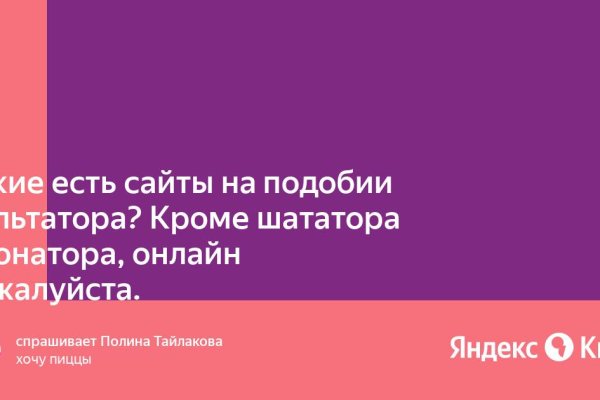 Кракен сайт как выглядит