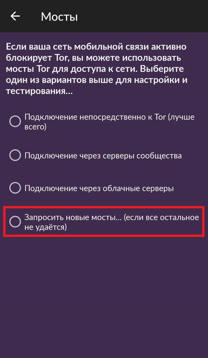 Как зайти на кракен даркнет