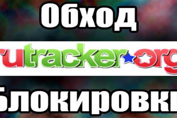 Ссылки онион