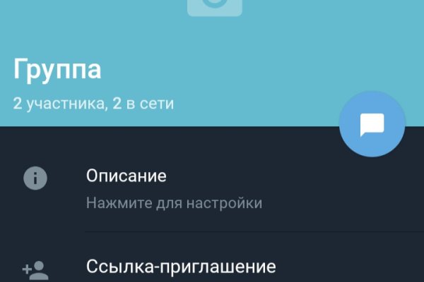 Кракен площадка