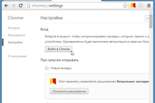 Украли аккаунт на кракене