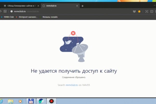 Почему не работает кракен kr2web in