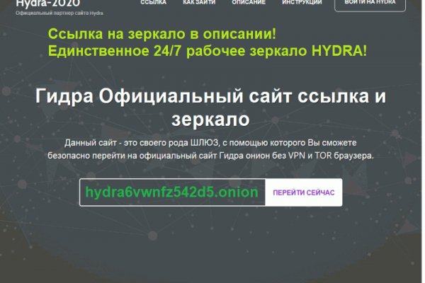 Как зайти на кракен в торе
