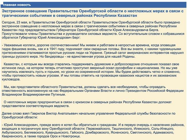 Как зарегистрироваться на сайте кракен